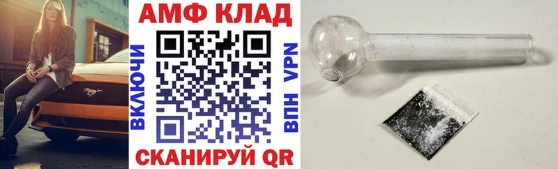 Amphetamine VHQ  магазин    Прокопьевск 