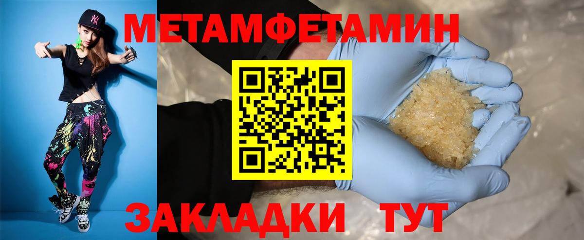 Амфетамин 97%  Вход с VPN  нарко площадка Telegram  Прокопьевск 