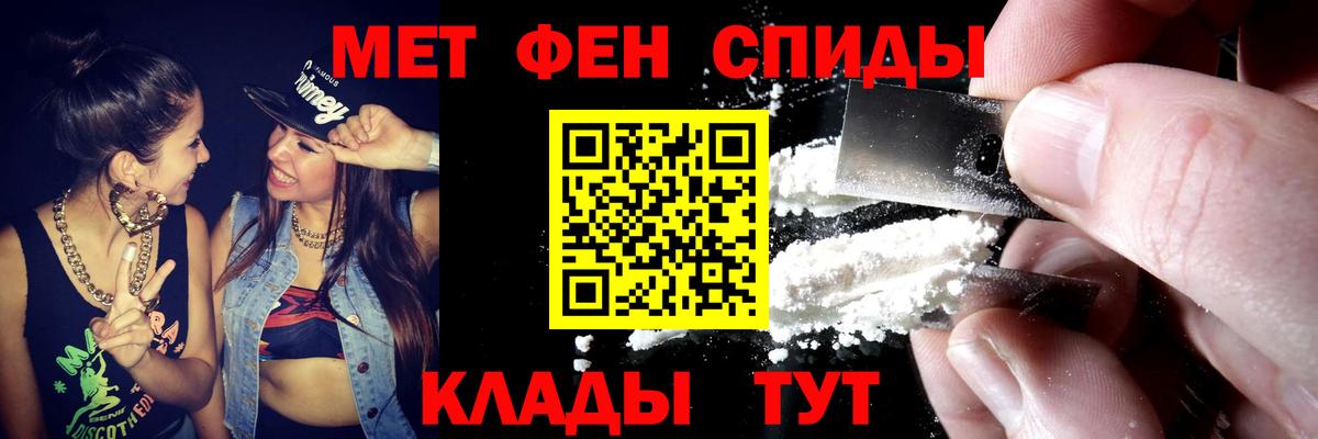 Амфетамин VHQ Прокопьевск