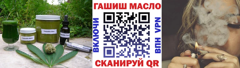 наркотики  Прокопьевск  Еда ТГК марихуана 