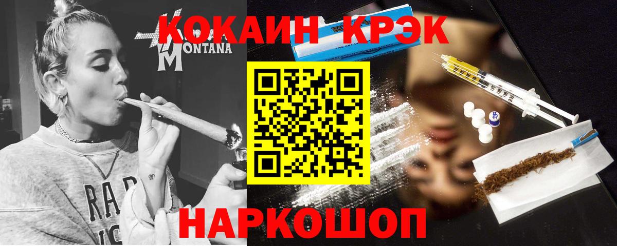 Прокопьевск  КОКАИН Эквадор  как найти закладки  КОКАИН Columbia  Вход с VPN 