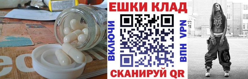 Экстази VHQ  Прокопьевск 