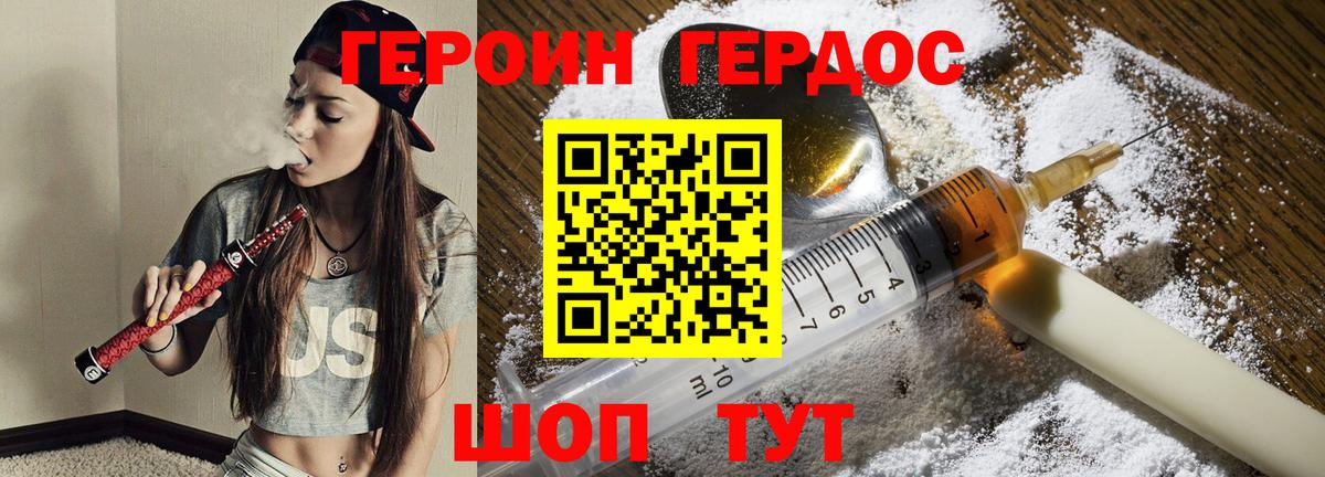 Героин Афган  Вход с VPN  Прокопьевск 