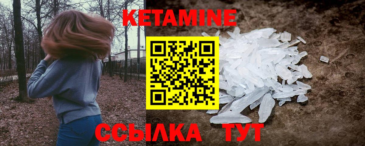 мега ссылка  Кетамин VHQ  Вход с VPN  Прокопьевск  КЕТАМИН ketamine 