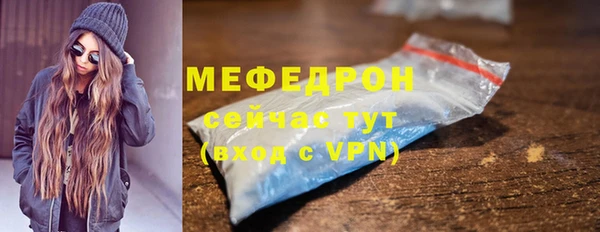 круглые Волоколамск
