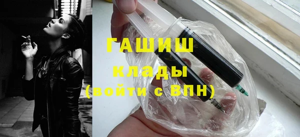 марки nbome Волосово
