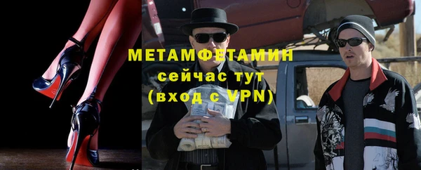 марки nbome Волосово
