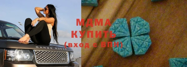 круглые Волоколамск