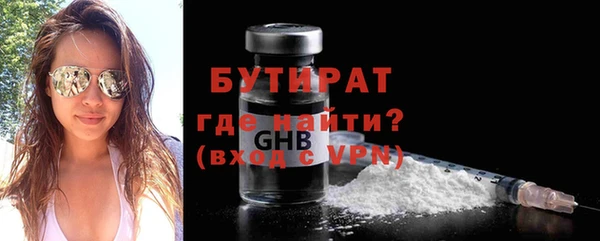 круглые Волоколамск