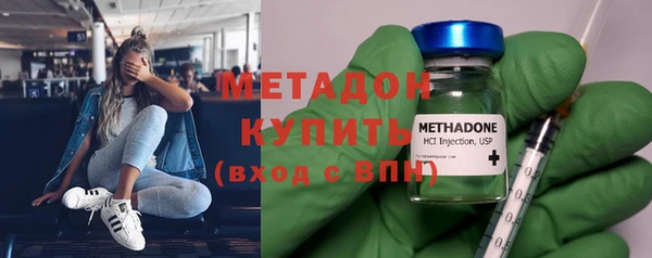марки nbome Волосово