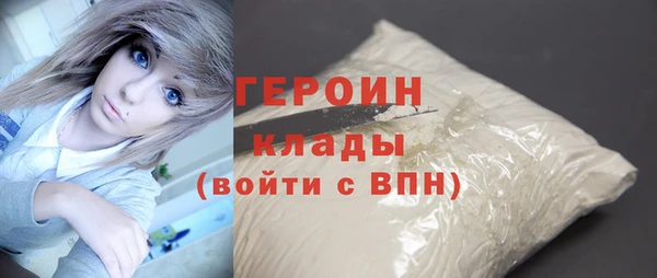марки nbome Волосово
