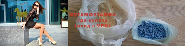 2c-b Володарск