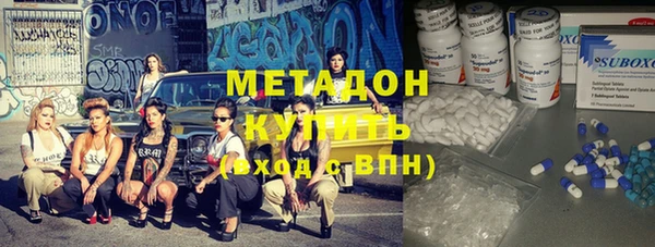 марки nbome Волосово