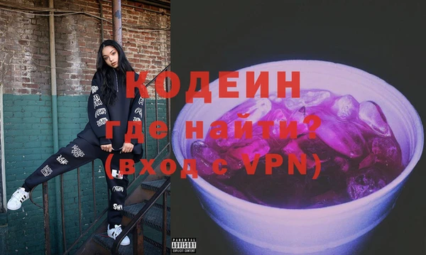 марки nbome Волосово