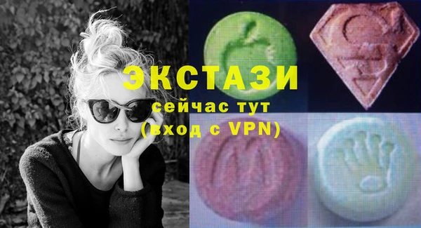 марки nbome Волосово