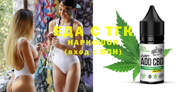 2c-b Володарск