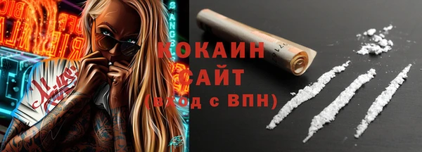 2c-b Володарск