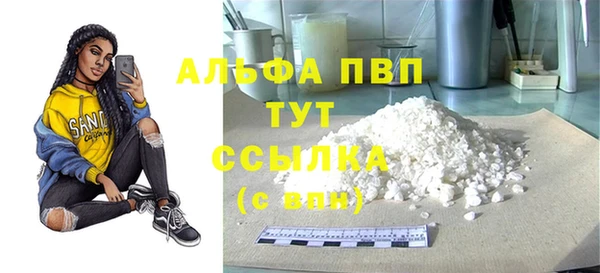 марки nbome Волосово