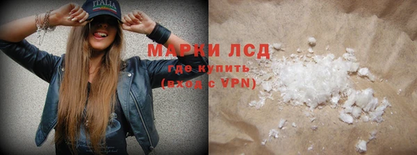 марки nbome Волосово