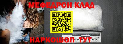 бутират Ливны