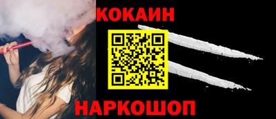 мяу мяу мука Лесосибирск