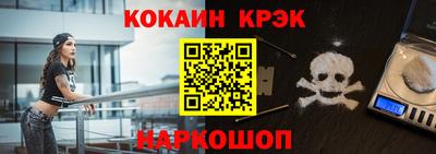 мяу мяу мука Лесосибирск
