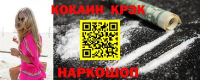 бутират Ливны