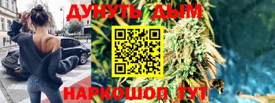 мяу мяу мука Лесосибирск