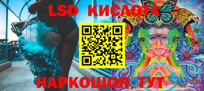 мяу мяу мука Лесосибирск