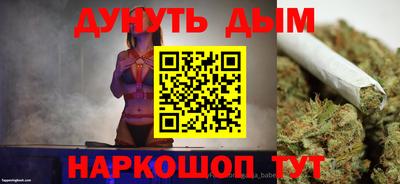 бутират Ливны