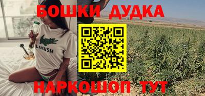 бутират Ливны