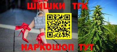 бутират Ливны