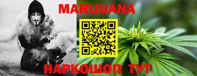 мяу мяу мука Лесосибирск