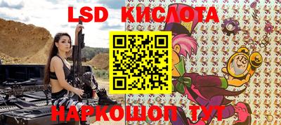 мяу мяу мука Лесосибирск