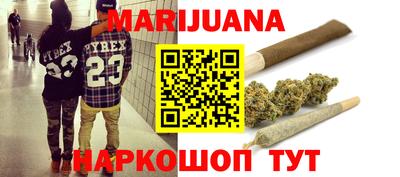 бутират Ливны