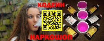 бутират Ливны