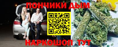 бутират Ливны
