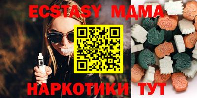 ECSTASY Ликино-Дулёво