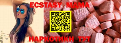 ECSTASY Ликино-Дулёво