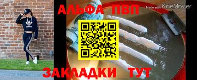 бутират Ливны