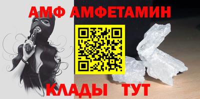 бутират Ливны