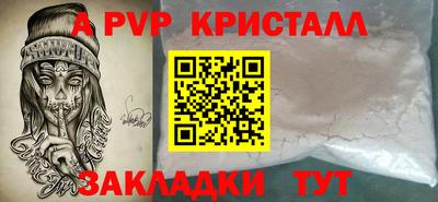 мяу мяу мука Лесосибирск