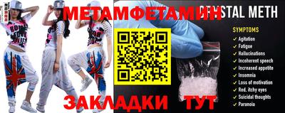 мяу мяу мука Лесосибирск
