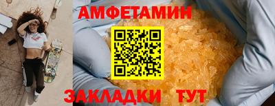 бутират Ливны