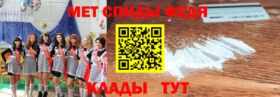 мяу мяу мука Лесосибирск