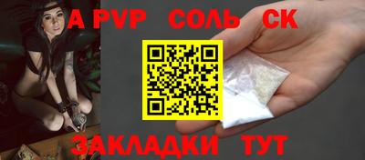 мяу мяу мука Лесосибирск