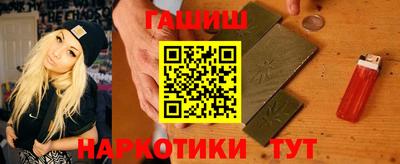 бутират Ливны
