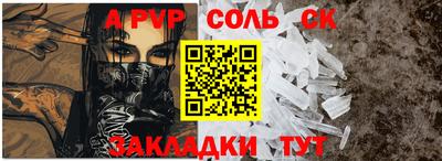 мяу мяу мука Лесосибирск