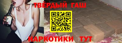 бутират Ливны