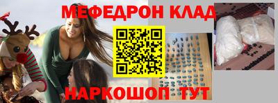мяу мяу мука Лесосибирск